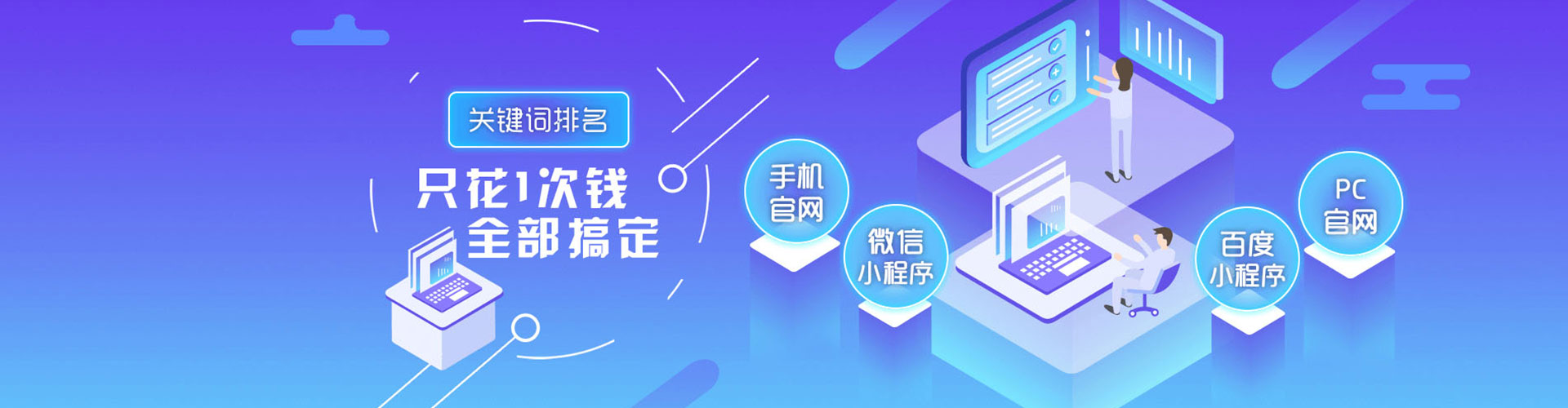 翔安微博信息流