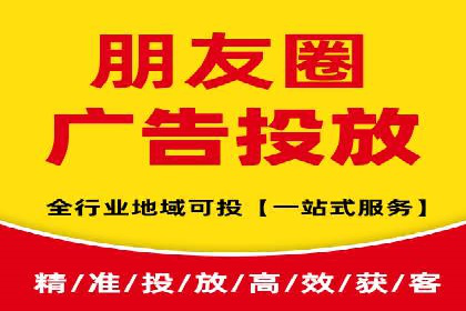 百度广告推广实战：助力企业快速崛起