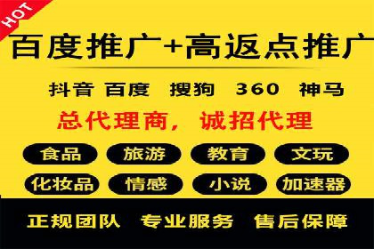 充值高返点策略的演变与最新案例