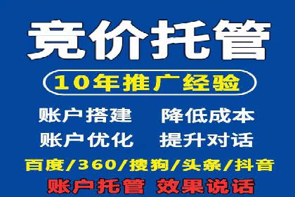 百度广告计费规则解读与案例